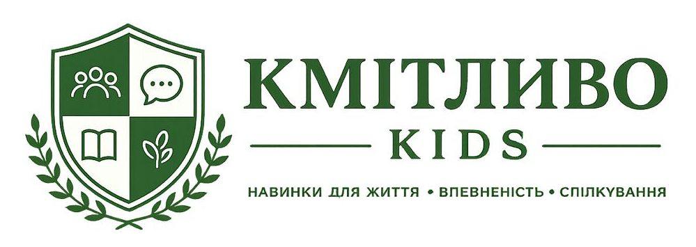 Кмітливо Kids Academy
